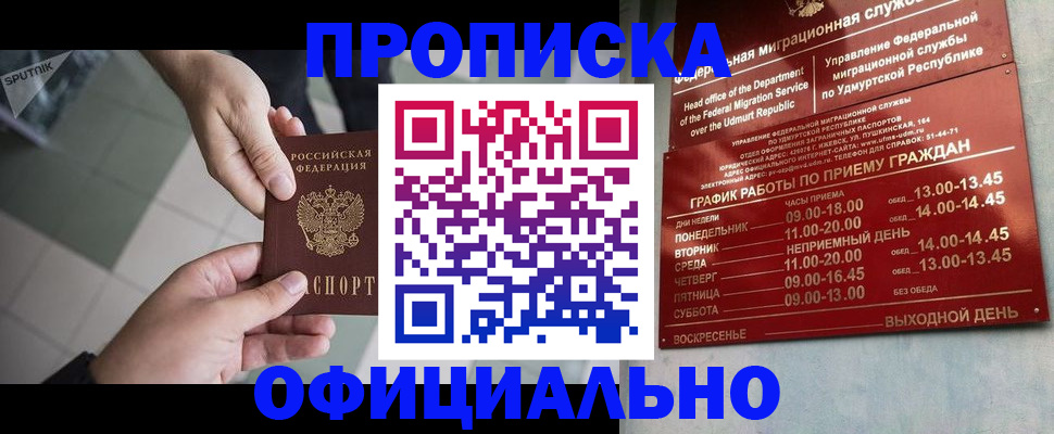 регистрация для школы в Тихвине