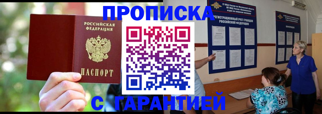 регистрация для дет. сада в Тихвине