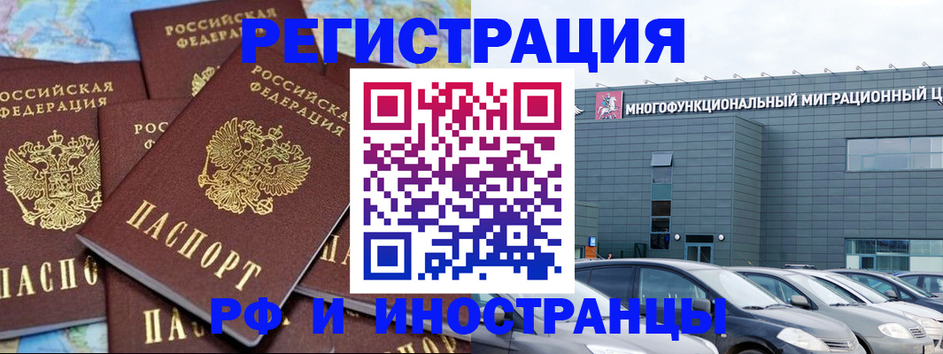 прописка поиск в Тихвине