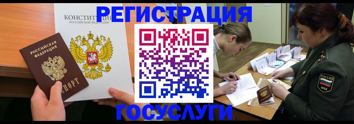 регистрация для дет. сада в Тихвине